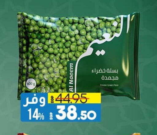 available at لولو هايبرماركت in Egypt - القاهرة