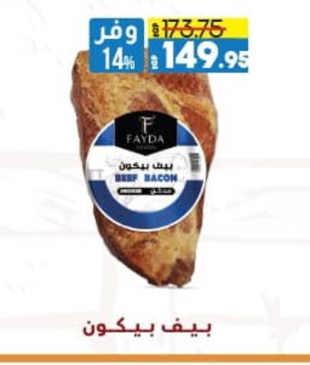 available at لولو هايبرماركت in Egypt - القاهرة