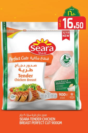 SEARA Chicken Breast available at Saudia Hypermarket in Qatar - Umm Salal