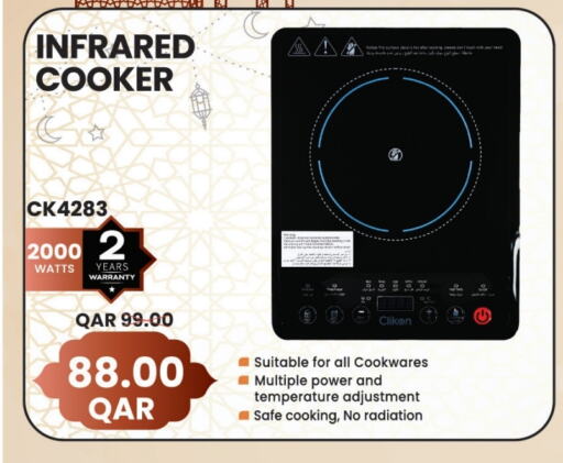 CLIKON Infrared Cooker available at Saudia Hypermarket in Qatar - Al Daayen