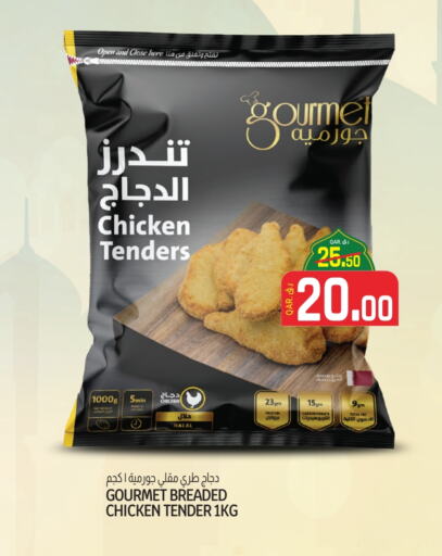 available at Kenz Mini Mart in Qatar - Al Wakra