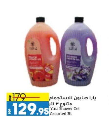 Shower Gel available at Lulu Hypermarket  in Egypt - Cairo