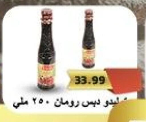 available at يورومارشيه in Egypt - القاهرة