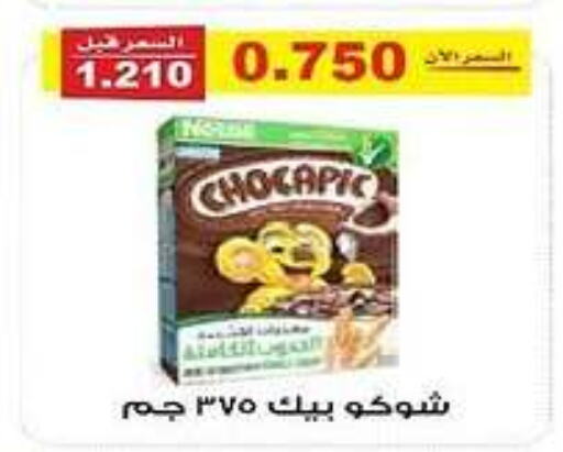 Cereals available at Al Fintass Cooperative Society  in Kuwait - Kuwait City