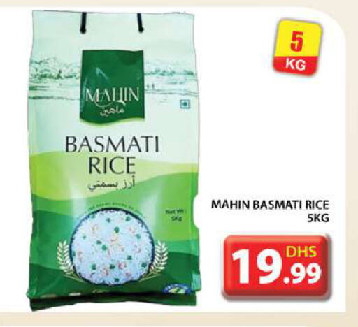 Basmati / Biryani Rice available at Grand Hyper Market in UAE - Abu Dhabi