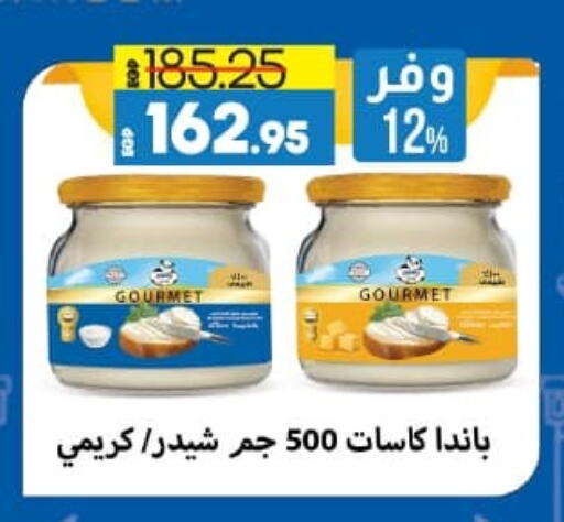 PANDA Cheddar Cheese available at Lulu Hypermarket  in Egypt - Cairo