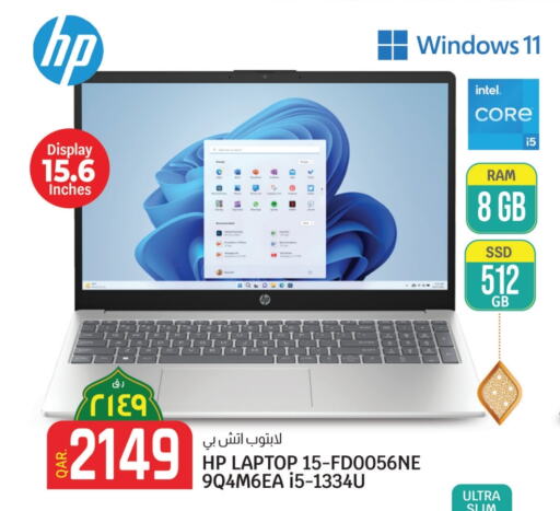 HP Laptop available at Saudia Hypermarket in Qatar - Al Rayyan