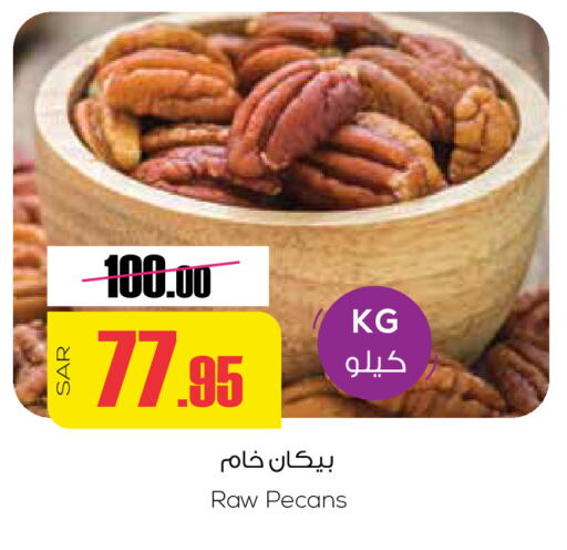 available at Sapt in KSA, Saudi Arabia, Saudi - Buraidah