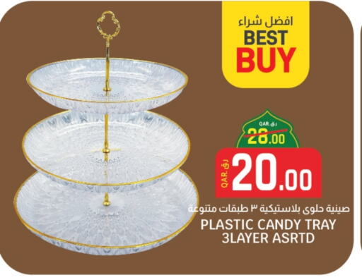 available at Kenz Mini Mart in Qatar - Al Khor