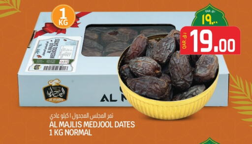 available at Saudia Hypermarket in Qatar - Al Daayen