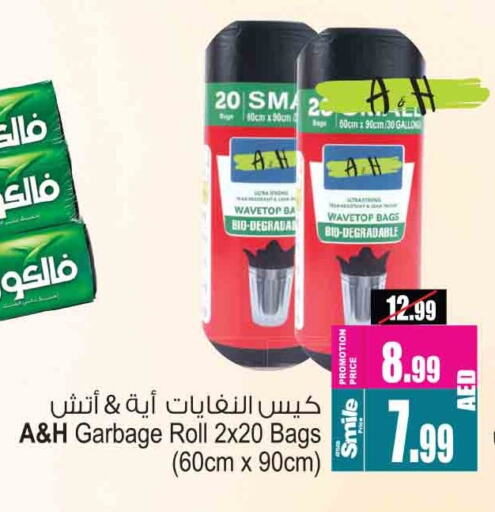 available at أنصار مول in الإمارات العربية المتحدة , الامارات - الشارقة / عجمان