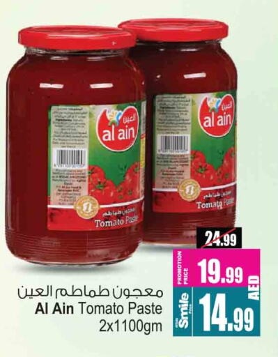 AL AIN Tomato Paste available at Ansar Gallery in UAE - Dubai