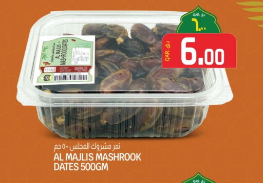 available at Saudia Hypermarket in Qatar - Al Khor