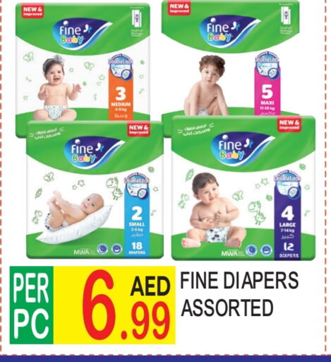 مولفيكس available at دريم لاند in الإمارات العربية المتحدة , الامارات - دبي