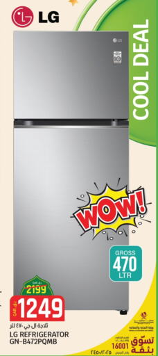 LG Refrigerator available at Saudia Hypermarket in Qatar - Al Khor