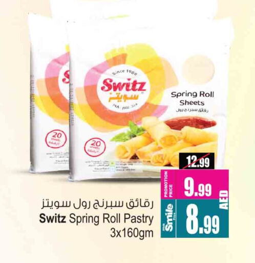 available at أنصار جاليري in الإمارات العربية المتحدة , الامارات - دبي