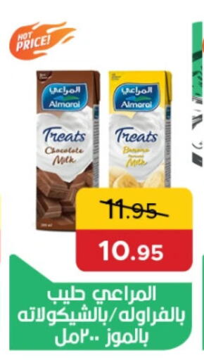 ALMARAI Flavoured Milk available at Pickmart in Egypt - Cairo