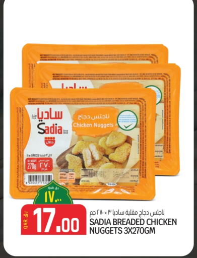 SADIA Chicken Nuggets available at Saudia Hypermarket in Qatar - Al Shamal