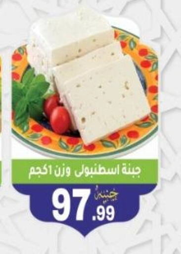 available at يورومارشيه in Egypt - القاهرة