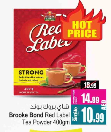 RED LABEL Tea Powder available at Ansar Mall in UAE - Sharjah / Ajman