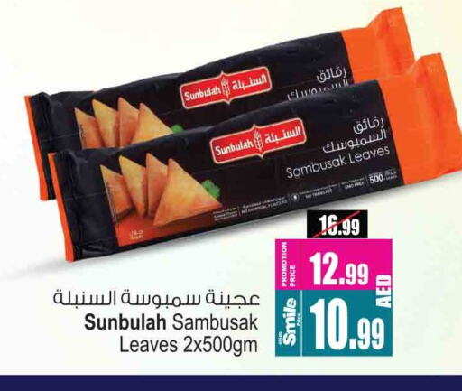 available at أنصار جاليري in الإمارات العربية المتحدة , الامارات - دبي