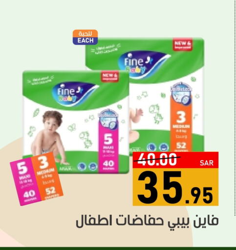 مولفيكس available at أسواق جرين أبل in مملكة العربية السعودية, السعودية, سعودية - الأحساء‎