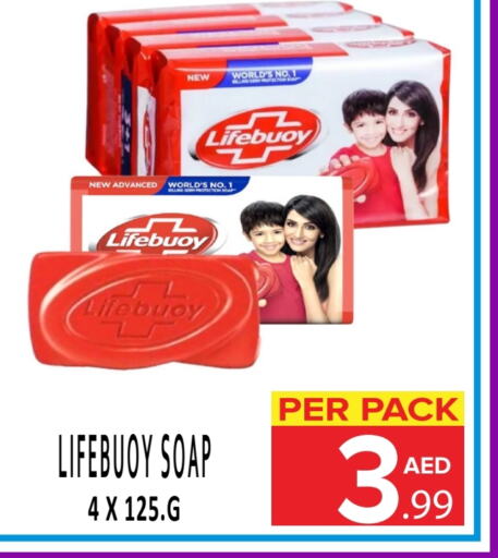 LIFEBOUY available at DAY STAR DEPARTMENT STORE.L.LC in UAE - Dubai