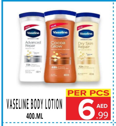 VASELINE Body Lotion & Cream available at DAY STAR DEPARTMENT STORE.L.LC in UAE - Dubai