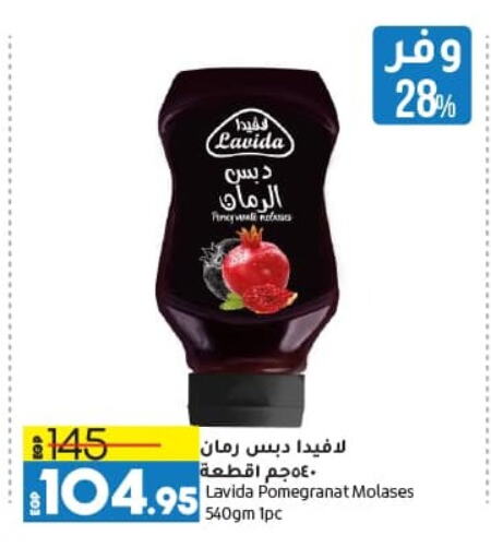 available at Lulu Hypermarket  in Egypt - Cairo