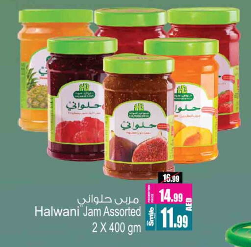 مربى available at أنصار جاليري in الإمارات العربية المتحدة , الامارات - دبي