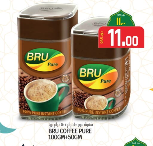 BRU Coffee available at Saudia Hypermarket in Qatar - Al Daayen