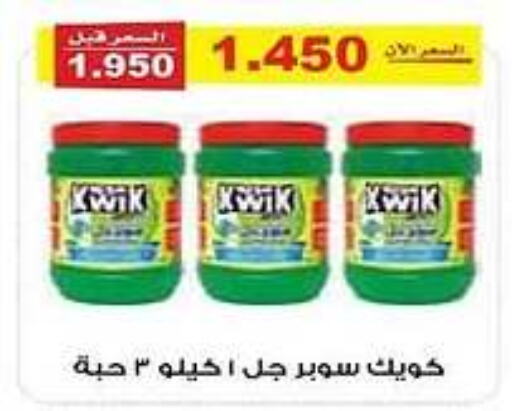 KWIK General Cleaner available at Al Fintass Cooperative Society  in Kuwait - Kuwait City