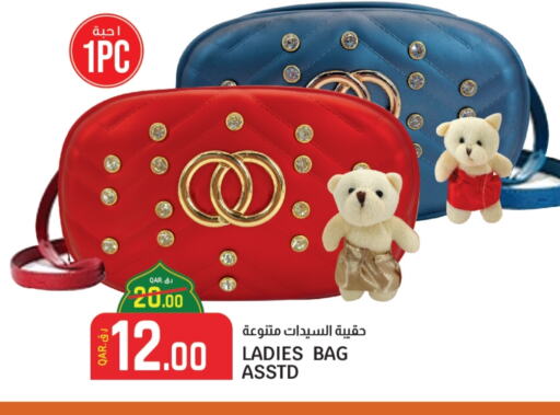 available at Saudia Hypermarket in Qatar - Umm Salal