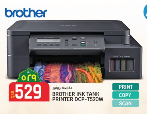 Brother Inkjet available at Saudia Hypermarket in Qatar - Al-Shahaniya