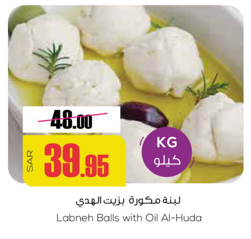 لبنة available at سبت in مملكة العربية السعودية, السعودية, سعودية - بريدة