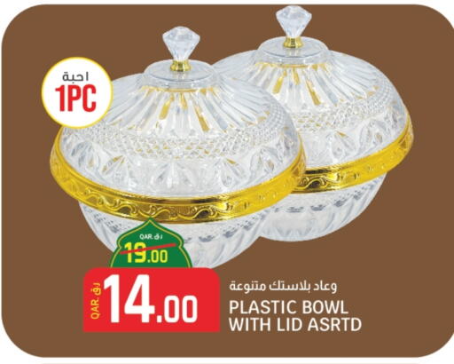 available at Kenz Mini Mart in Qatar - Al Shamal