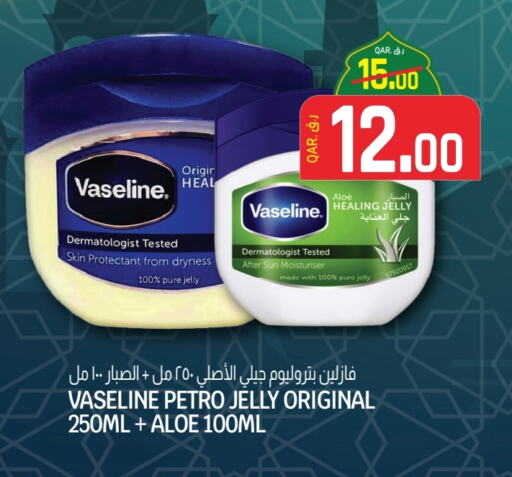 VASELINE Petroleum Jelly available at Saudia Hypermarket in Qatar - Al Shamal