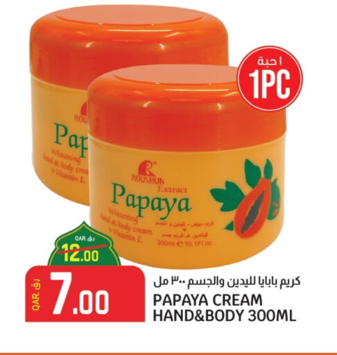 Body Lotion & Cream available at Saudia Hypermarket in Qatar - Al Shamal