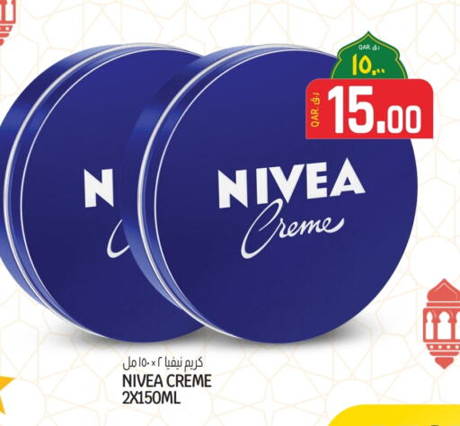 Nivea Face Cream available at Saudia Hypermarket in Qatar - Al-Shahaniya