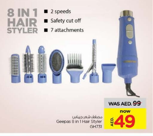 GEEPAS Hair Appliances available at Nesto Hypermarket in UAE - Sharjah / Ajman