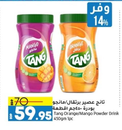 TANG available at Lulu Hypermarket  in Egypt - Cairo