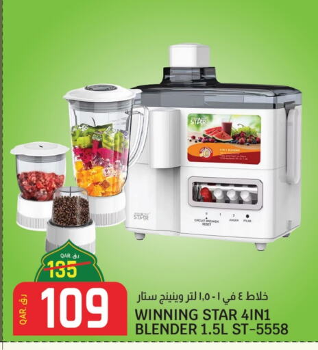 Mixer / Grinder available at Saudia Hypermarket in Qatar - Al Wakra