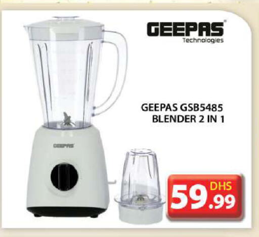 GEEPAS Mixer / Grinder available at Grand Hyper Market in UAE - Abu Dhabi