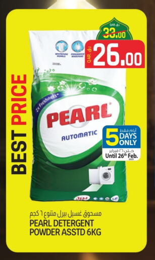 PEARL Detergent available at Saudia Hypermarket in Qatar - Al Shamal