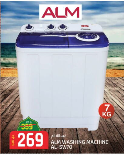 Washing Machine available at Saudia Hypermarket in Qatar - Al Rayyan