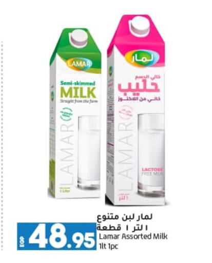 Laban available at Lulu Hypermarket  in Egypt - Cairo