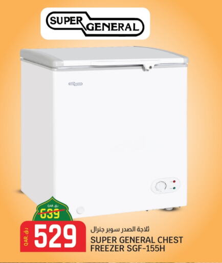 SUPER GENERAL Freezer available at Kenz Mini Mart in Qatar - Al Shamal