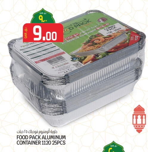 available at Saudia Hypermarket in Qatar - Al Wakra