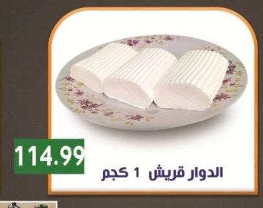 available at يورومارشيه in Egypt - القاهرة