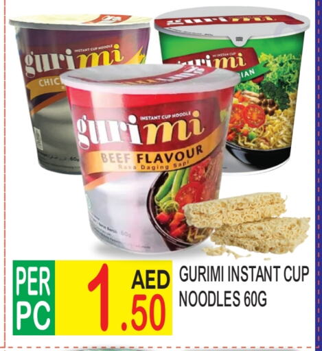 Instant Cup Noodles available at Dream Land in UAE - Dubai